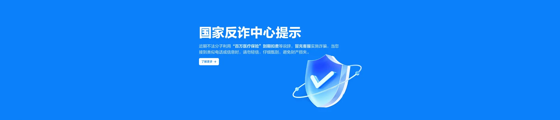 上饶移动宽带