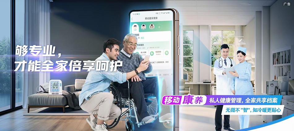 信州区移动宽带移动宽带新装价格表